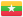 Myanmar (Burma)